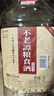 不老潭粮食酒浓香型桶装高粱酒高度散装白酒自饮泡酒窖藏壹号 52度 5L 实拍图