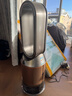 戴森DYSON PH05 空气加湿智能净化器 兼具空气净化器 无雾加湿 除菌除甲醛除异味 宠护认证 黑金色 实拍图