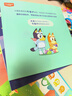 小彼恩 点读版 布鲁伊游戏力绘本 培养好性格10册 含拍拍乐桌游、家庭游戏手册、亲子游戏打卡表 毛毛虫点读笔绘本 3-6岁  实拍图
