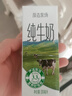 新希望  原态牧场纯牛奶200ml*24盒 整箱装 3.3g乳蛋白 送礼佳品 实拍图