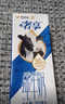 辉山奢享纯牛奶250ml*12盒 3.6g乳蛋白 120mg原生高钙 礼盒装 实拍图
