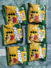 琥珀 小米锅巴 好吃不贵的美味零食小吃休闲膨化食品小包装 量贩装【牛肉味小包装6g*60包】 实拍图