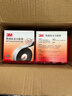 3M J20 防水绝缘胶带自粘带 耐高温防潮密封高压绝缘胶布 电工胶带 25mm*5m*0.7mm 10卷  实拍图