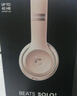 beats Solo3 Wireless 头戴式 蓝牙无线耳机 手机耳机 游戏耳机 玫瑰金 实拍图