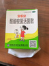 宝乐安 酪酸梭菌活菌散500mg*18袋/盒*5盒装 东海药业儿童腹泻消化不良肠道菌群紊乱OTC益生菌肠胃消化用药 实拍图
