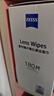 zeiss蔡司擦镜纸 眼镜擦拭湿巾 相机镜头 一次性眼镜清洁湿巾纸布180片 实拍图