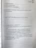 阅读分析（六年级）/新课标小学生语文阅读精选 实拍图