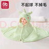 爱贝迪拉 婴儿斗篷浴巾宝宝吸水可穿浴袍儿童斗篷带帽洗澡毛巾130*80嫩绿 实拍图