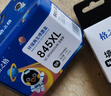 格之格 适用佳能845墨盒MG3080 TS3480墨盒 MG2400 MG2980 MX498 TS3180 TS3380 MG2580S墨盒 PG845墨盒黑色 实拍图