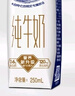蒙牛【新鲜日期】特仑苏纯牛奶250ml*16盒 家庭早餐 送礼盒装  实拍图