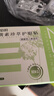 珍视明叶黄素珍萃护眼贴15对/盒清凉敷贴中老年男女通用冷敷眼膜贴 实拍图