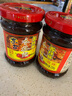 东古 辣椒酱 香格辣香辣酱230g  指天椒豆豉酱拌饭拌面酱调味酱 实拍图