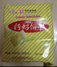 青食 精制钙奶饼干1440g(大礼包) 中华老字号 青岛特产 高钙早餐零食 实拍图