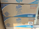 维达（Vinda）卷纸 蓝色经典有芯卷纸4层180克*30卷 加厚 纸巾 整箱 实拍图