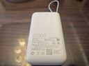 小米自带线充电宝20000 22.5W 手机移动电源 超大电池容量长续航 多种设备兼容 3C认证 浅灰色 实拍图