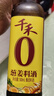 千禾葱姜料酒 10度 500mL【0添加】葱姜汁去腥解膻炖肉调料 实拍图