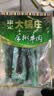 大锅庄手撕牛肉 四川康定特产休闲小零食 独立包装肉干肉脯卤制风味牛肉 五香味98g 实拍图