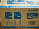 宝矿力水特（POCARI SWEAT） 意涌电解质水饮料 350ml*24瓶装 运动饮料低糖低卡路里 实拍图