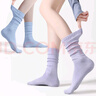 杜威克瑜伽袜子普拉提中长筒防滑透气健身舞蹈运动小腿堆堆袜2双装蓝+紫 实拍图