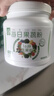 养益君每日果蔬粉500g蔬菜粉 高可溶性膳食纤维减 健身天然代餐粉肥营养 实拍图