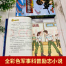特种兵学校系列全套60册自选】 第一二三四五六七八九十十一季1-10-11季 星际探索系列1-16 八路的书 儿童文学军事小说校园励志书籍 新华书店正版 特种兵学校第一季1-4（全4册） 实拍图