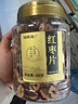 福东海 红枣干380克【两罐装】红枣片 新疆大枣无核枣片红枣圈 免洗即食 实拍图