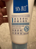 协和维生素原B5舒缓洁面乳100g清洁保湿控油温和无刺激敏感肌可用 实拍图