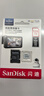 闪迪（SanDisk）128GB TF（MicroSD）4K内存卡 行车记录仪 监控摄像头专用 10,000小时录制 重复读写高耐用存储卡 实拍图