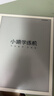 小猿学练机S2趁早礼盒【补贴省500元】以学促练精准学练AI学习机学练机 20亿题库0蓝光墨水屏10.3''64G 实拍图