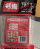 名扬火锅底料牛油特辣500g麻辣50g*12袋 手工全型串串香锅 实拍图