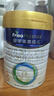 美素佳儿（Friso）皇家幼儿配方奶粉3段（1-3岁幼儿适用）800g*3 乳铁蛋白 (新国标) 实拍图