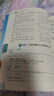 【2026学年】2025秋季新版中学教材全解八年级上册下册语文数学物理化学教材全解同步人教版读初二年级同步教材解读讲解复习资料书 薛金星 八年级上册【数学】北师版（25秋新版） 实拍图