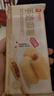 良品铺子 爆浆麻薯 红豆味小吃 蛋糕点心 零食特产150g 实拍图