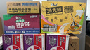 霸王丝青豆辣条825g礼袋 休闲零食大礼包8090怀旧零食解馋办公室下午茶 实拍图
