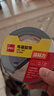 得力（deli）强力布基胶带 防台风专用 贴窗高粘耐磨防水胶带 48mm*20m*230μm 地毯固定窗户密封 黑色 52003 实拍图