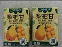 江中食疗益生菌发酵青苹果汁125ml*20盒0脂营养酸甜清爽果蔬汁饮品礼盒 实拍图