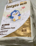 德佑 婴儿一次性隔尿垫25*33cm80片护理垫吸水不反渗建议6kg以内宝宝 实拍图