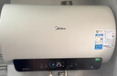 美的（Midea）储水式电热水器终身免换镁棒80升3300W一级能效60倍耐用加热管酷省电自动关机F80-33JE4Pro(HE) 实拍图