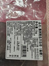 鲜京采澳洲精选原切羊肋排（偏瘦） 2斤/袋 草饲羊肉 京东自有品牌 实拍图