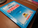 初中教材全解 九年级 初三化学下 人教版 2025春 薛金星 同步课本 教材解读 扫码课堂 实拍图