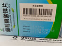 恒健 复合维生素B片 100片 预防和治疗B族维生素缺乏 营养不良厌食 实拍图