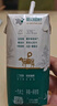 蒙牛精选牧场A2β-酪蛋白纯牛奶200ml*24盒  营养早餐 送礼盒装 实拍图
