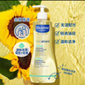 妙思乐（Mustela）婴幼儿洗沐二合一思恬雅沐浴油500ml敏感肌适用舒缓干痒红 实拍图
