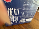 光明 优加纯牛奶250ml*12盒/礼盒装浓醇营养早餐奶包装随机礼盒装 实拍图