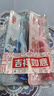 舒客宝贝儿童牙刷套装护齿细毛软毛小刷头2-3-6-12岁底部带吸盘设计4支装 实拍图