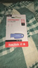 闪迪（SanDisk）128GB USB3.2 U盘 CZ550紫色 安全加密 数据恢复 学习电脑办公投标 小巧便携 车载 大容量优盘 实拍图