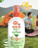 雷达（Raid）欧护基孔肯雅热驱蚊液2瓶 （清爽芦荟100ml*2）花露水 驱蚊水 实拍图