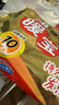 暖宝宝小林制药暖宝宝暖贴32片防寒保暖暖身腰腹生理期经期贴姨妈神器 实拍图