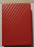 西部数据（WD）5TB 移动硬盘 USB3.0 My Passport随行版2.5英寸 红 机械硬盘 笔记本电脑外接 大容量加密存储 实拍图