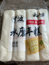 云山半宁波水磨年糕条4斤炒年糕条方便速食材宁波慈城特产部队火锅配料 实拍图